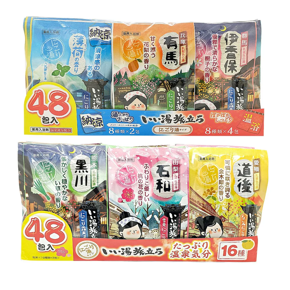 HAKUGEN白元 清水香 室內/衣物消臭噴霧(草本) 400ml【Donki日本唐吉訶德】 歷史價格詳細信息