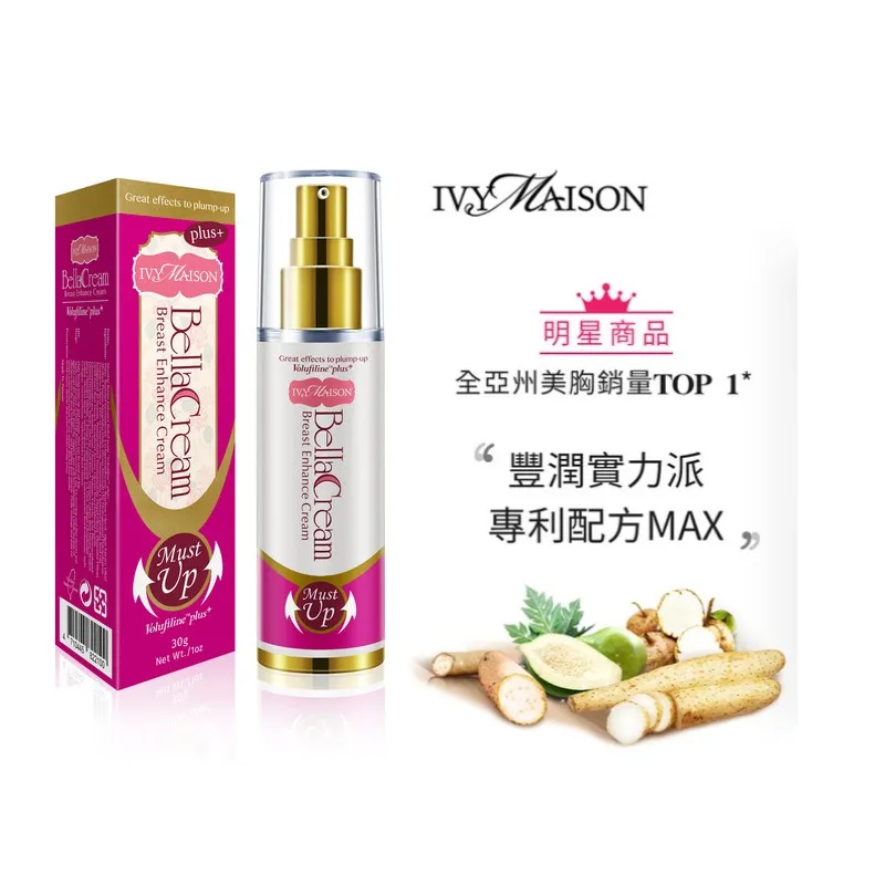 【IvyMaison】陳皮檸檬飲Ｘ3盒(黑糖/黑糖膏/即沖飲品/取代手搖/無添加/健康飲) 歷史價格詳細信息