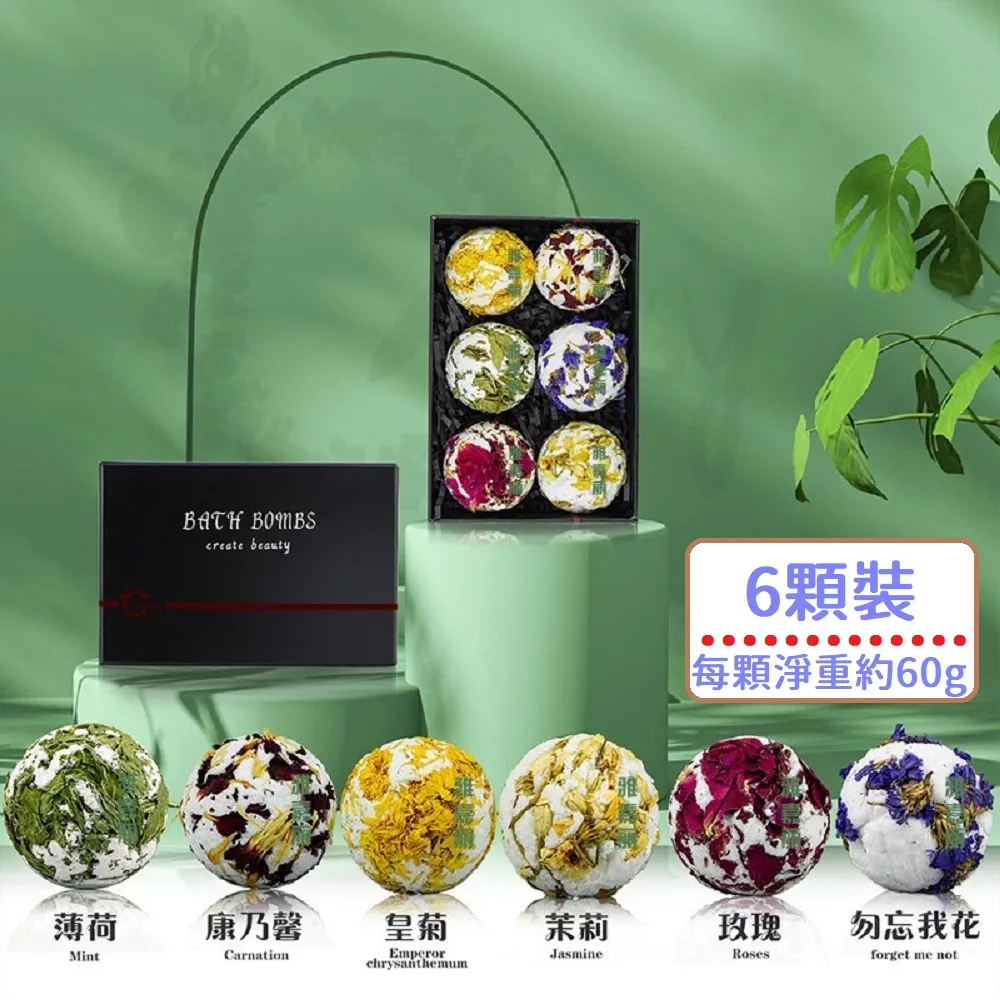 天然香氛精油泡泡洗澡球(10入組) 歷史價格詳細信息