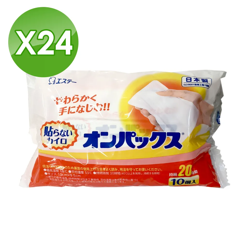 日本製 雞仔暖暖包 10片/包 (手握式 20小時持續恆溫) 專品藥局 歷史價格詳細信息