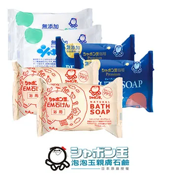 【日本泡泡玉-無添加‧潔顏粉厲害加倍組】潔淨洗顏粉2入超值特惠組(70g新包裝) 歷史價格詳細信息