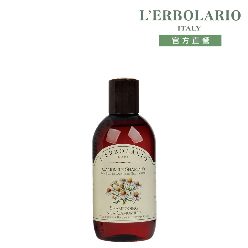 L'ERBOLARIO 蕾莉歐 甘菊調理滋養液(200ml)-百貨公司貨【美麗購】 歷史價格詳細信息