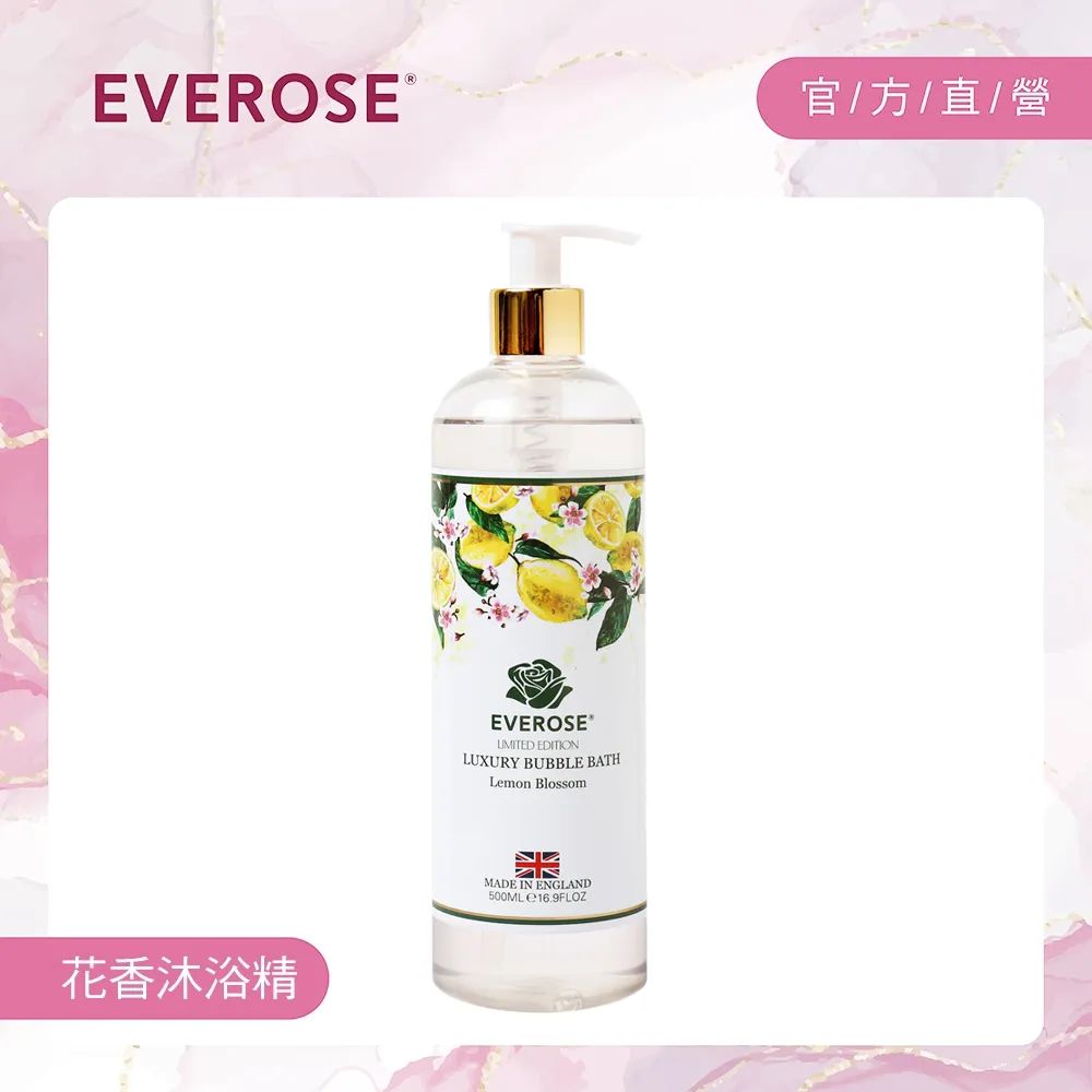 【Everose愛芙蓉】遇見愛情 典藏保濕乳液 500mL 歷史價格詳細信息