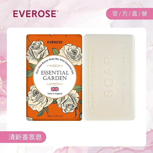 【Everose愛芙蓉】綠茶 香水護手霜 75mL 歷史價格詳細信息