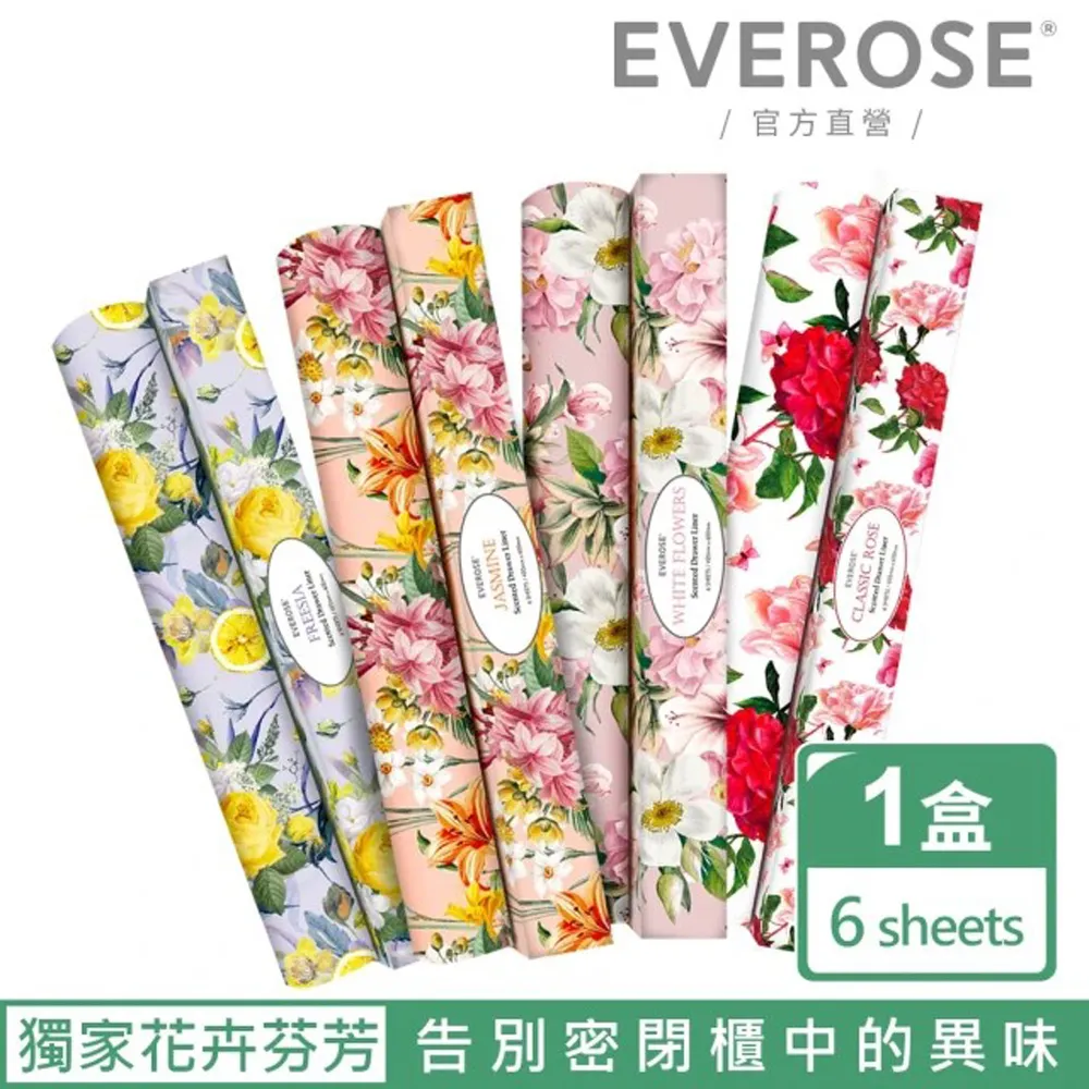 【Everose愛芙蓉】香氛電暖燈 大理石款 歷史價格詳細信息