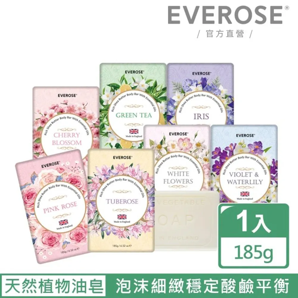 【Everose愛芙蓉】香氛電暖燈 大理石款 歷史價格詳細信息