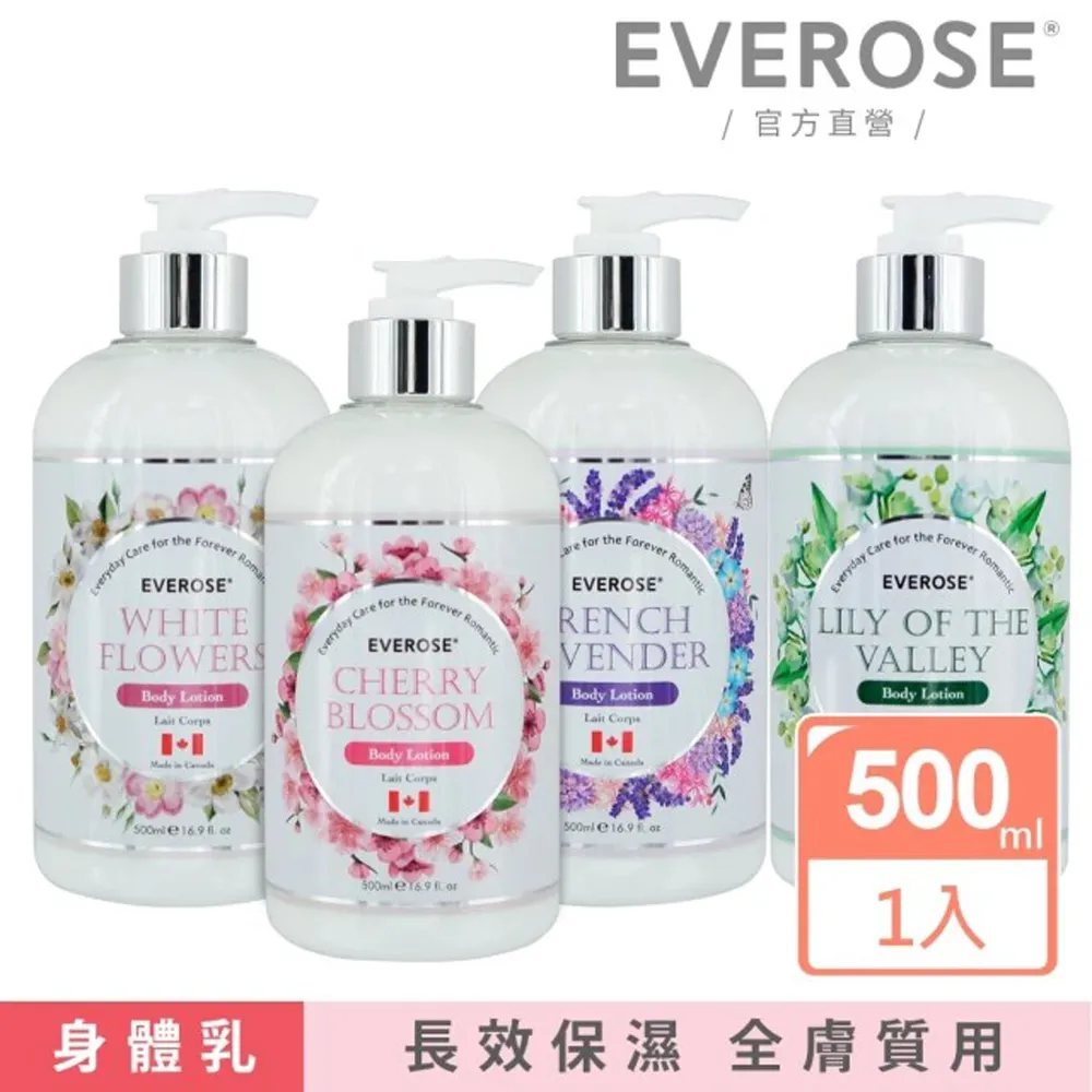 【Everose愛芙蓉】香氛電暖燈 大理石款 歷史價格詳細信息