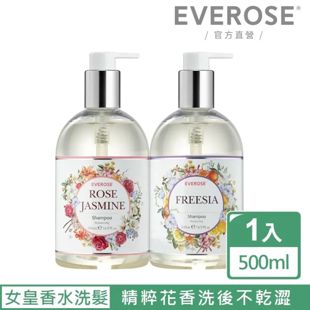 【Everose 愛芙蓉】女皇系列 花卉護手霜30ml(任選2入/滋養/修護/送禮/攜帶便利) 歷史價格詳細信息