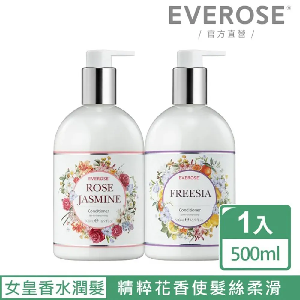 【Everose 愛芙蓉】女皇系列 花卉護手霜30ml(任選2入/滋養/修護/送禮/攜帶便利) 歷史價格詳細信息