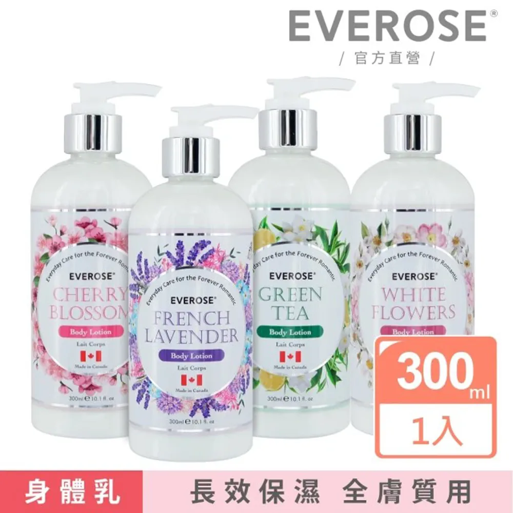 【Everose愛芙蓉】香氛電暖燈 大理石款 歷史價格詳細信息