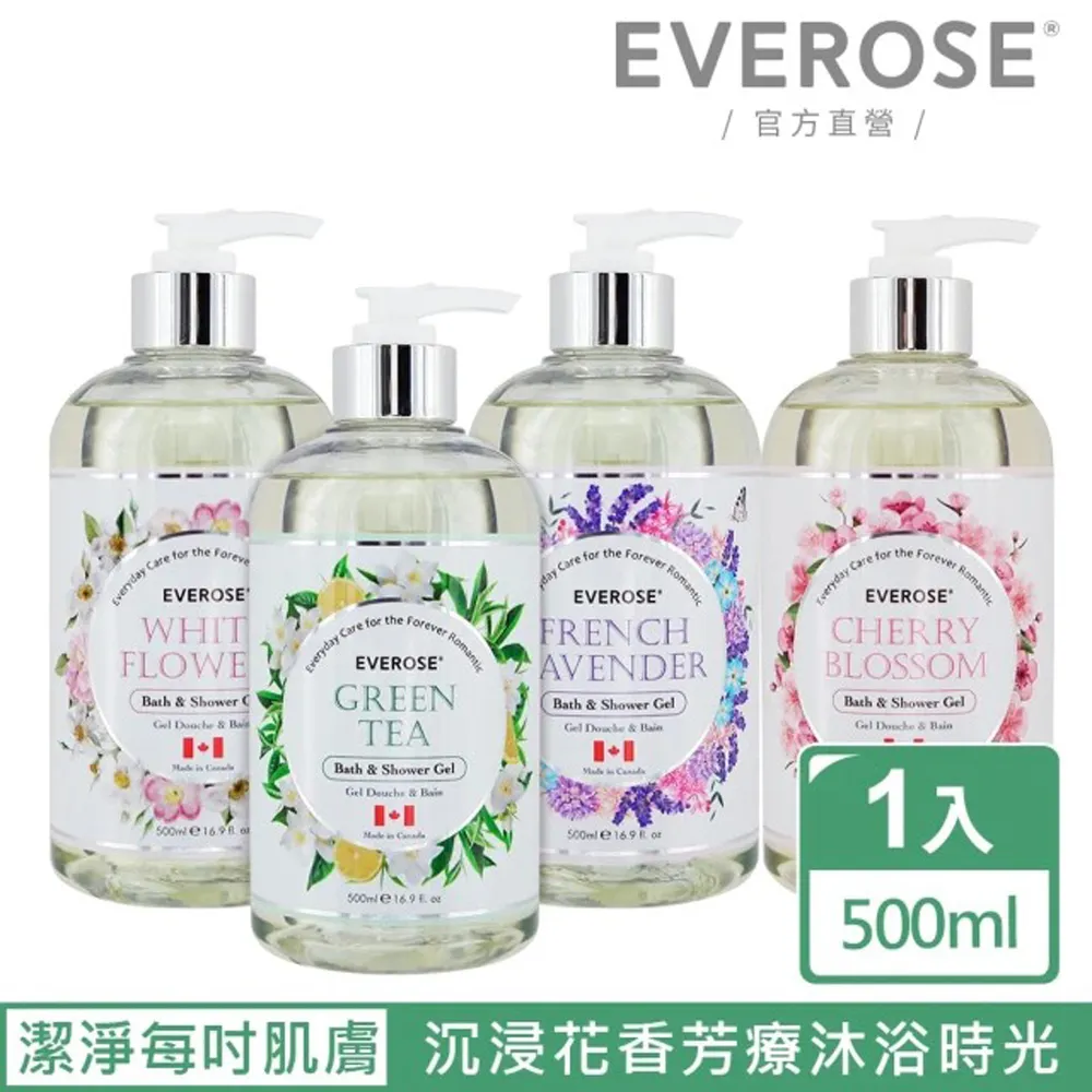 【Everose愛芙蓉】香氛電暖燈 大理石款 歷史價格詳細信息
