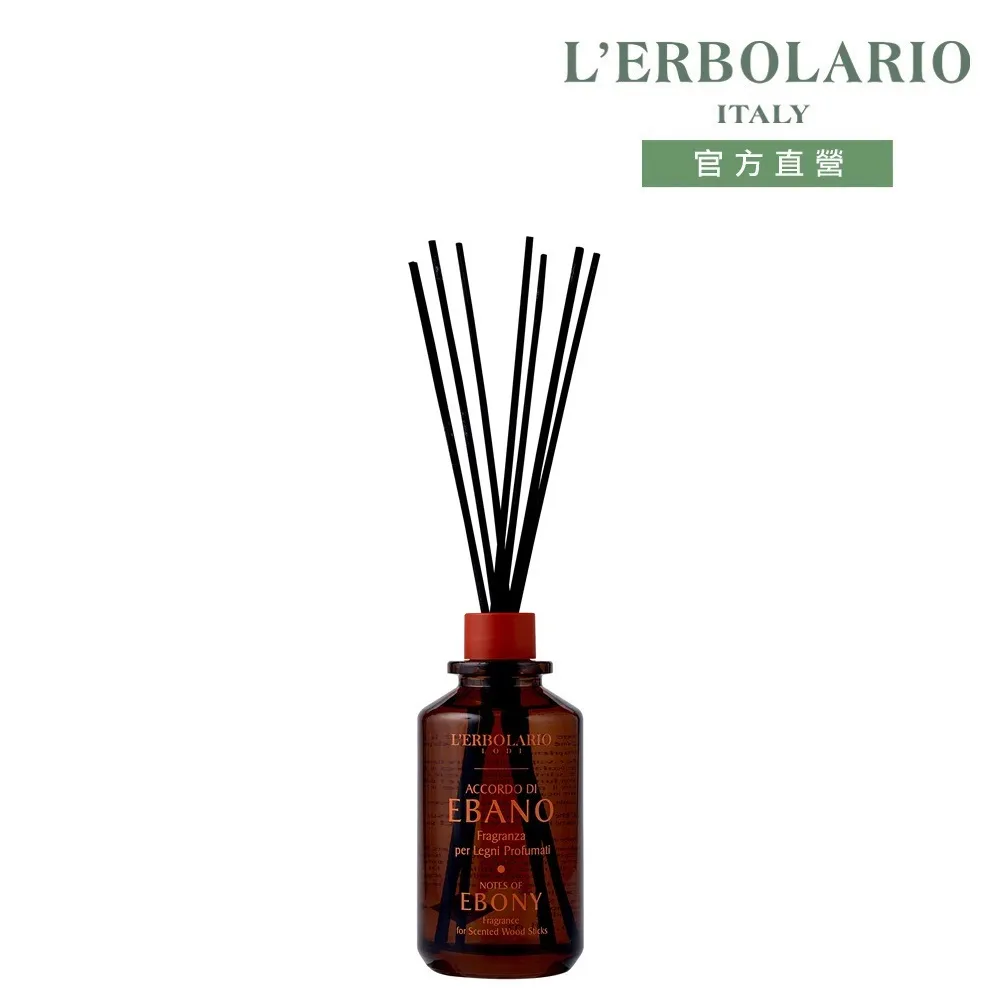 L’ERBOLARIO 蕾莉歐 黑檀木香體露100ml 歷史價格詳細信息