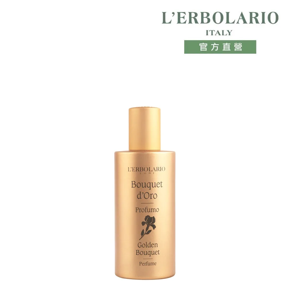 L’ERBOLARIO 蕾莉歐 金花簇植物皂100g 歷史價格詳細信息