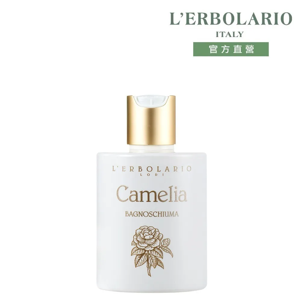 【L’ERBOLARIO 蕾莉歐】山茶花潤膚霜200ml 歷史價格詳細信息