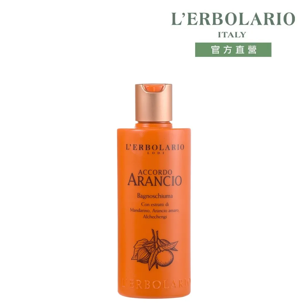 L’ERBOLARIO 蕾莉歐 橙香柑橘香氛潤膚霜200ml 歷史價格詳細信息