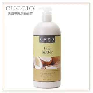 CUCCIO 古希歐 美國原裝進口沙龍品牌 香氛三合一沐浴乳-有顆粒 8oz約237ml 多款任選 歷史價格詳細信息