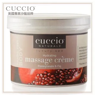 CUCCIO 古希歐 美國原裝進口沙龍品牌 香氛三合一沐浴乳-有顆粒 8oz約237ml 多款任選 歷史價格詳細信息