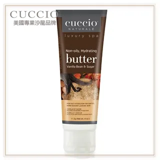 CUCCIO 古希歐 美國原裝進口沙龍品牌 香氛三合一沐浴乳-有顆粒 8oz約237ml 多款任選 歷史價格詳細信息