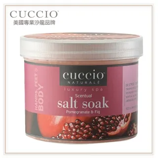 CUCCIO 古希歐 美國原裝進口沙龍品牌 香氛三合一沐浴乳-有顆粒 8oz約237ml 多款任選 歷史價格詳細信息