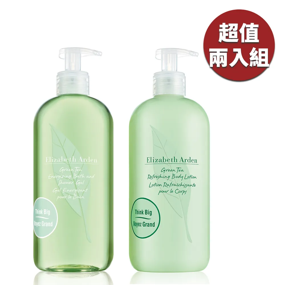 Elizabeth Arden 雅頓 綠茶香水沐浴膠 500ml (公司貨超值三入組)+雅頓八小時護唇膏3.7乙入 歷史價格詳細信息