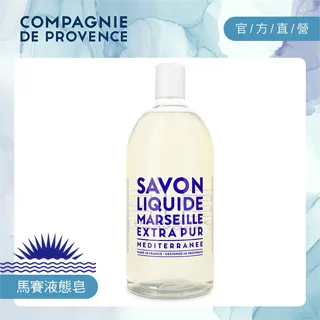 【C.D.P 愛在普羅旺斯】國色天香 南法馬賽液態皂495mL 歷史價格詳細信息