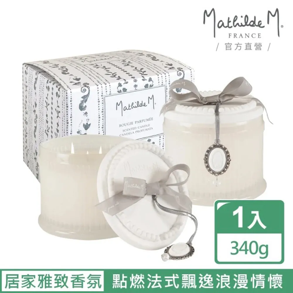 蠟燭 香氛 擴香瓶 擴香膏 香氛膏 【小麥購物】24H出貨 去味 擴香 芳香劑 居家 居家香氛 衛浴 廚房【Y818】 歷史價格詳細信息