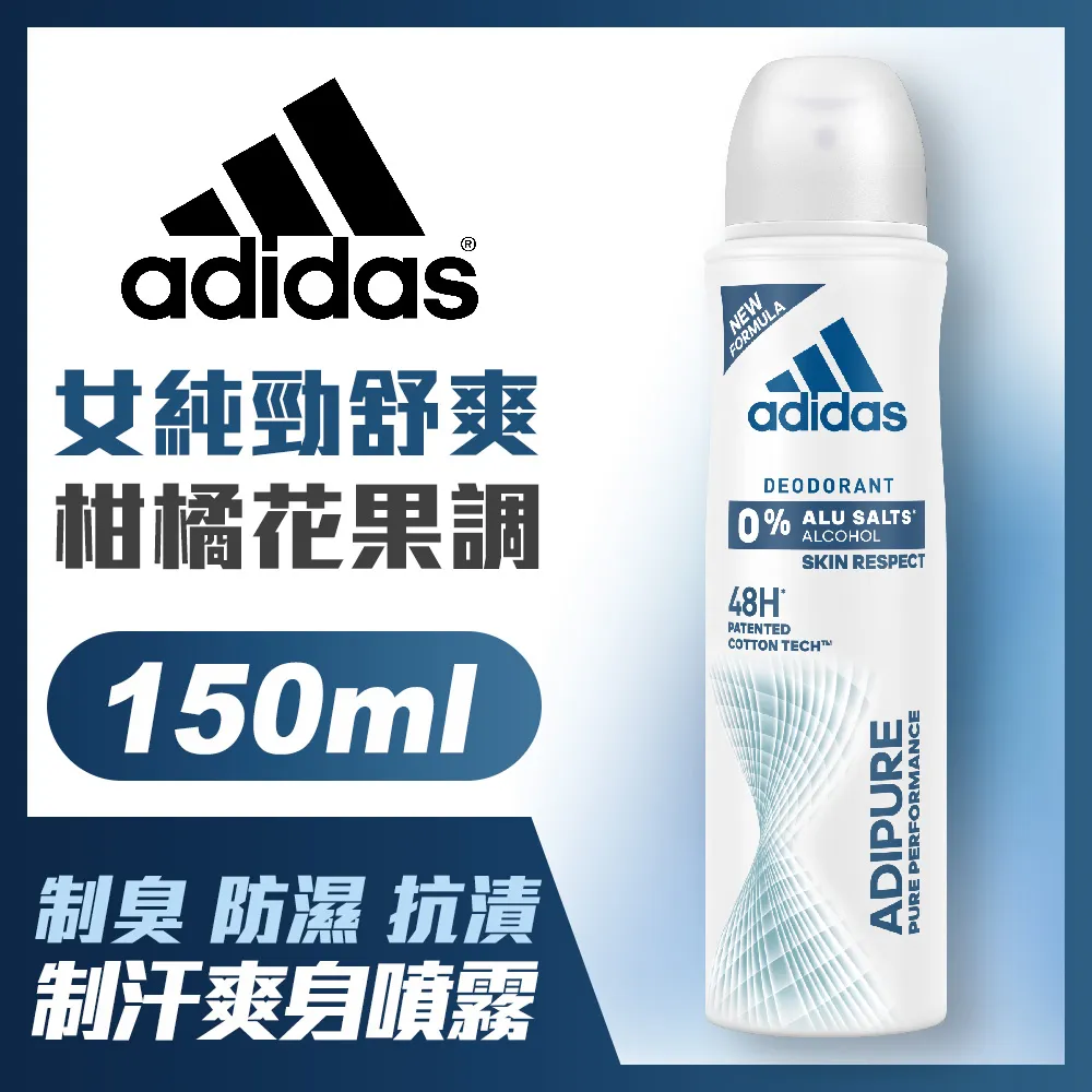 愛迪達女用6效合一長效制汗爽身滾珠40ml 歷史價格詳細信息