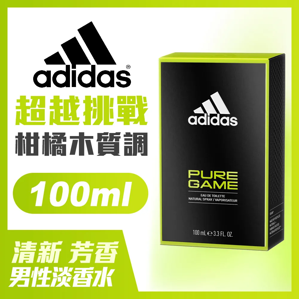 adidas愛迪達 男用淡香水(卓越自信)100ml 歷史價格詳細信息