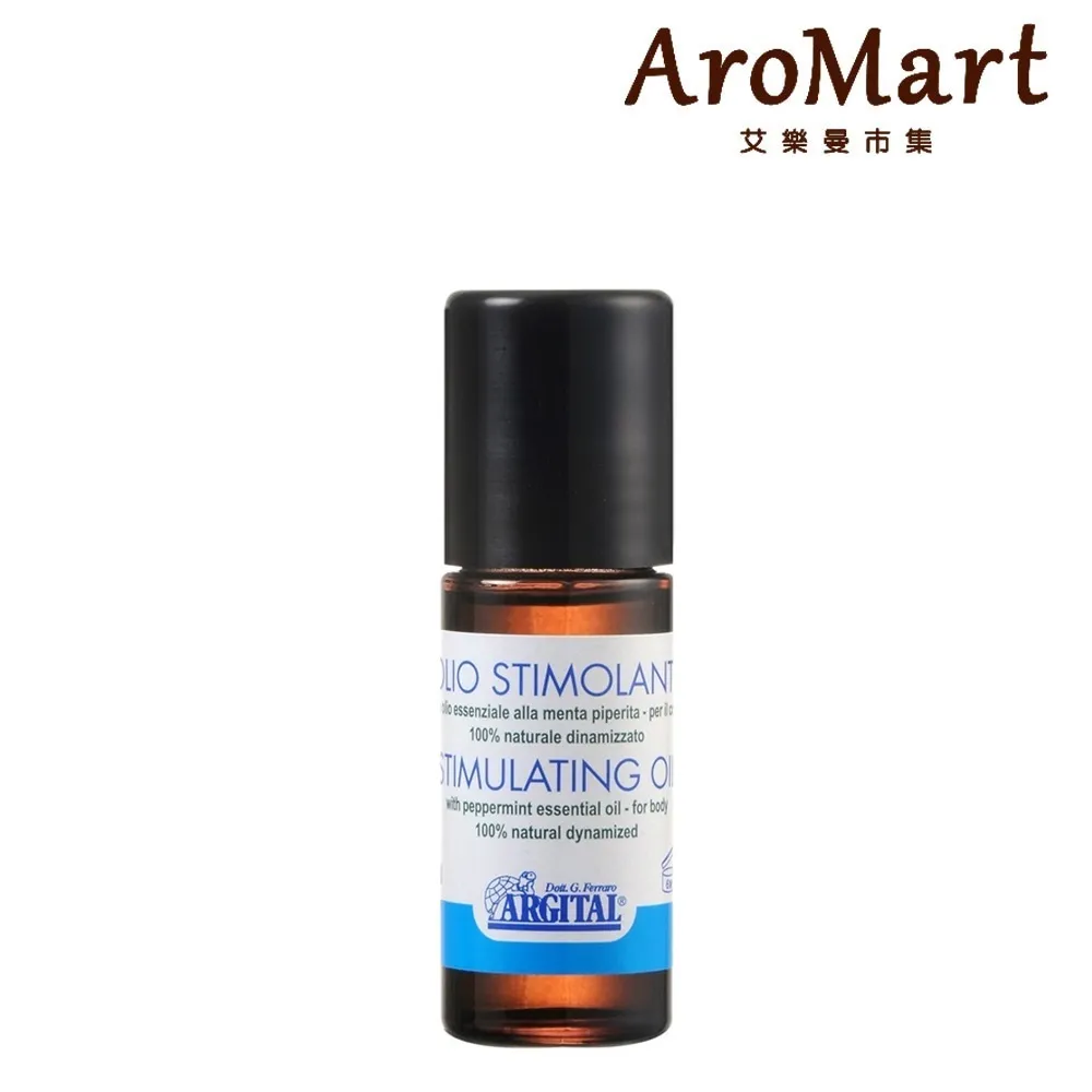 Argital雅琪朵 元氣舒活滾珠精油(8ml)【美麗購】 歷史價格詳細信息