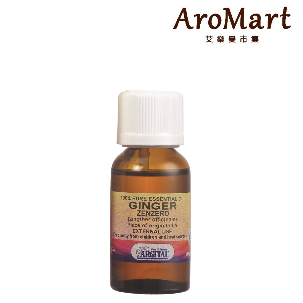 ARGITAL 雅琪朵 薑精油10ml 歷史價格詳細信息