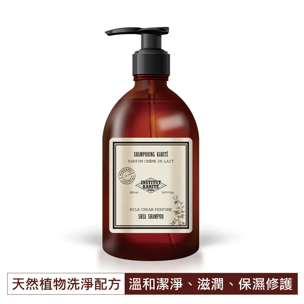 Institut Karite Paris 巴黎乳油木牛奶乳霜身體霜 75ml 歷史價格詳細信息