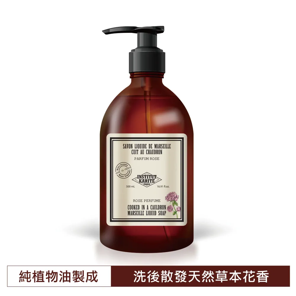 Institut Karite Paris 巴黎乳油木 頂級草本檸檬馬鞭草花園保濕馬賽液體皂 1000ml 歷史價格詳細信息