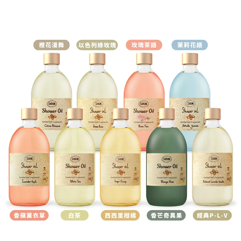 SABON 沐浴油(500ml) 款式可選【小三美日】限宅配 / 空運禁送 D222771 歷史價格詳細信息