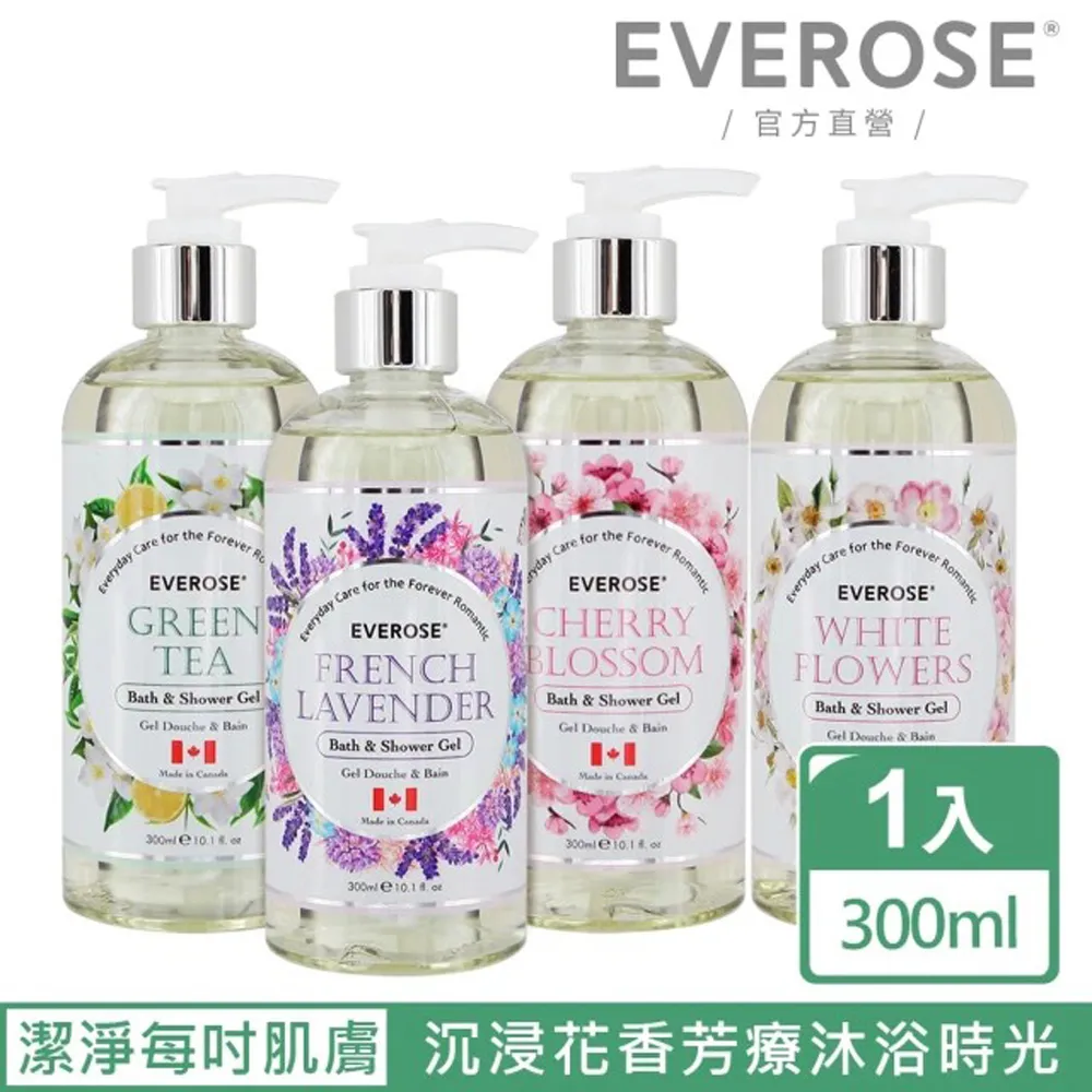 【Everose愛芙蓉】香氛電暖燈 大理石款 歷史價格詳細信息