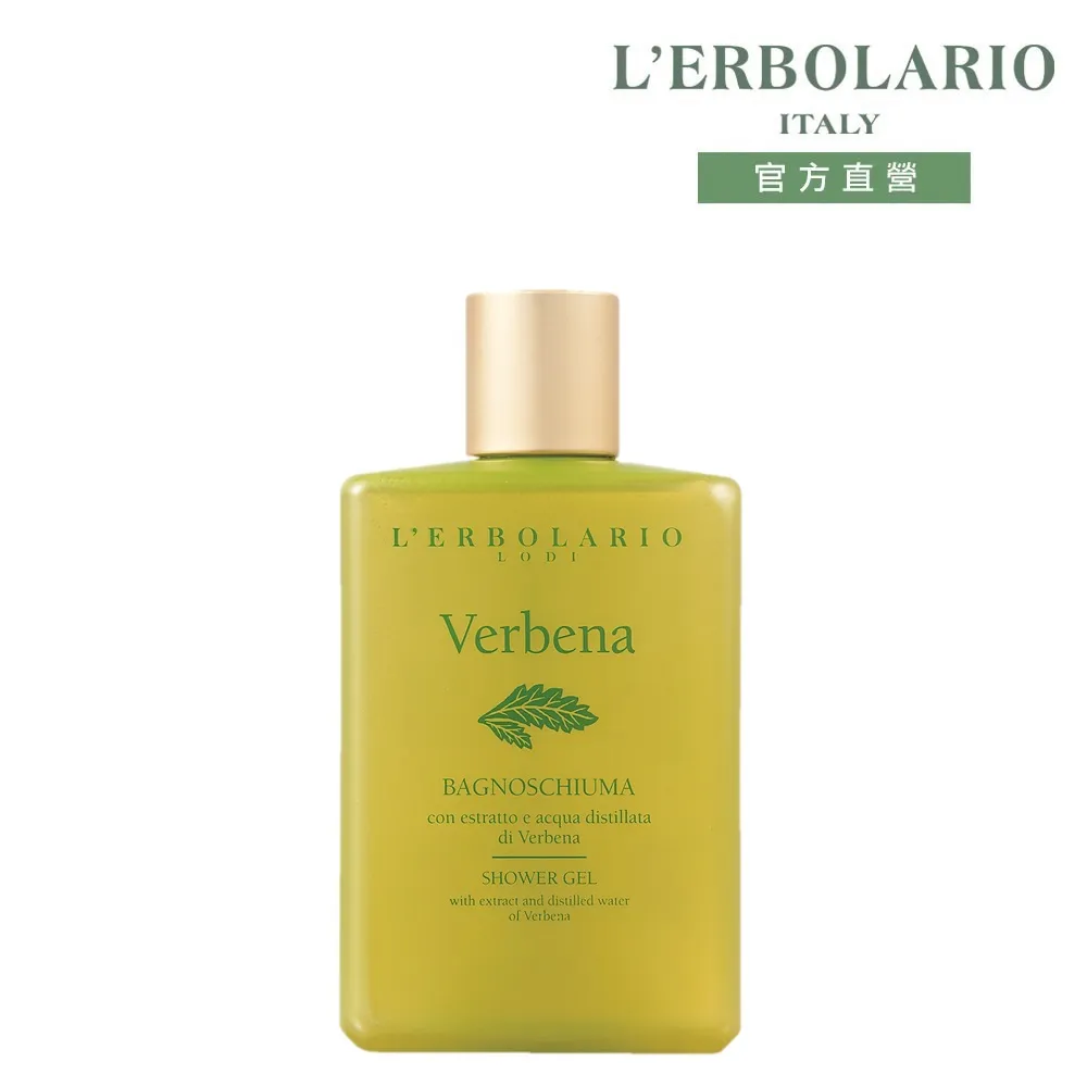 L'ERBOLARIO 蕾莉歐 檸檬護手霜(30ml)-期效202311[即期良品] 歷史價格詳細信息