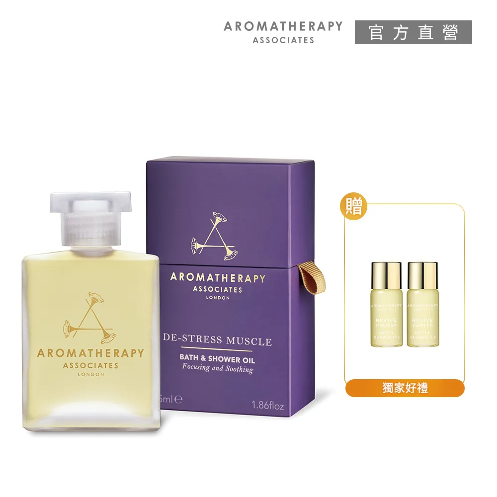 AA 舒緩凝膠 150mL (Aromatherapy Associates) 歷史價格詳細信息