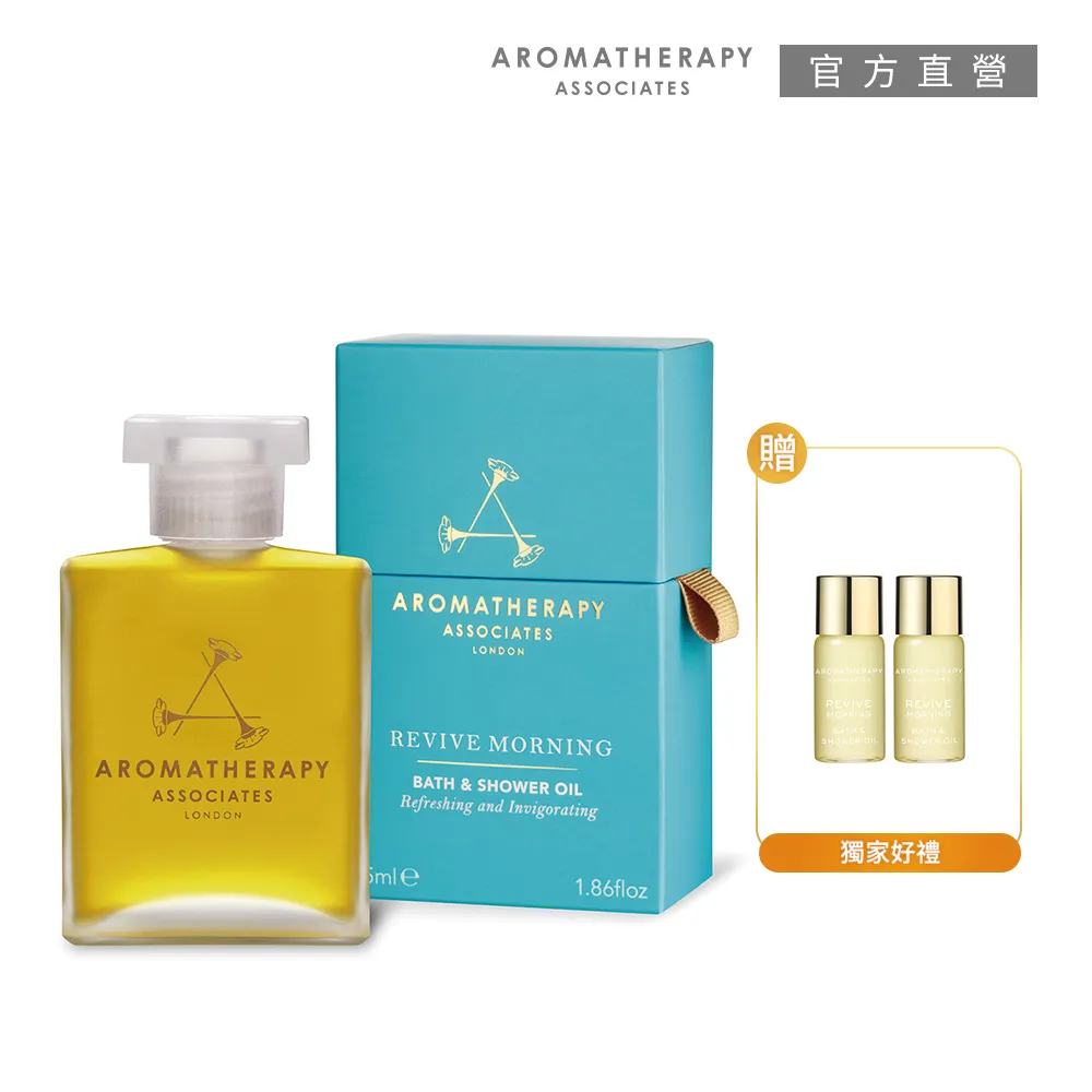 Aromatherapy Associates 明煥夕霞沐浴油 Revive Evening 沐浴油 55ml 現貨【小黃豬代購】 歷史價格詳細信息