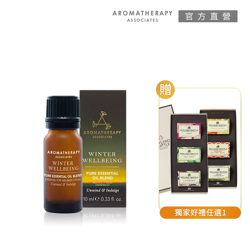 【AA英國皇家芳療】精油禮盒超值2入周慶組 (Aromatherapy Associates) 歷史價格詳細信息