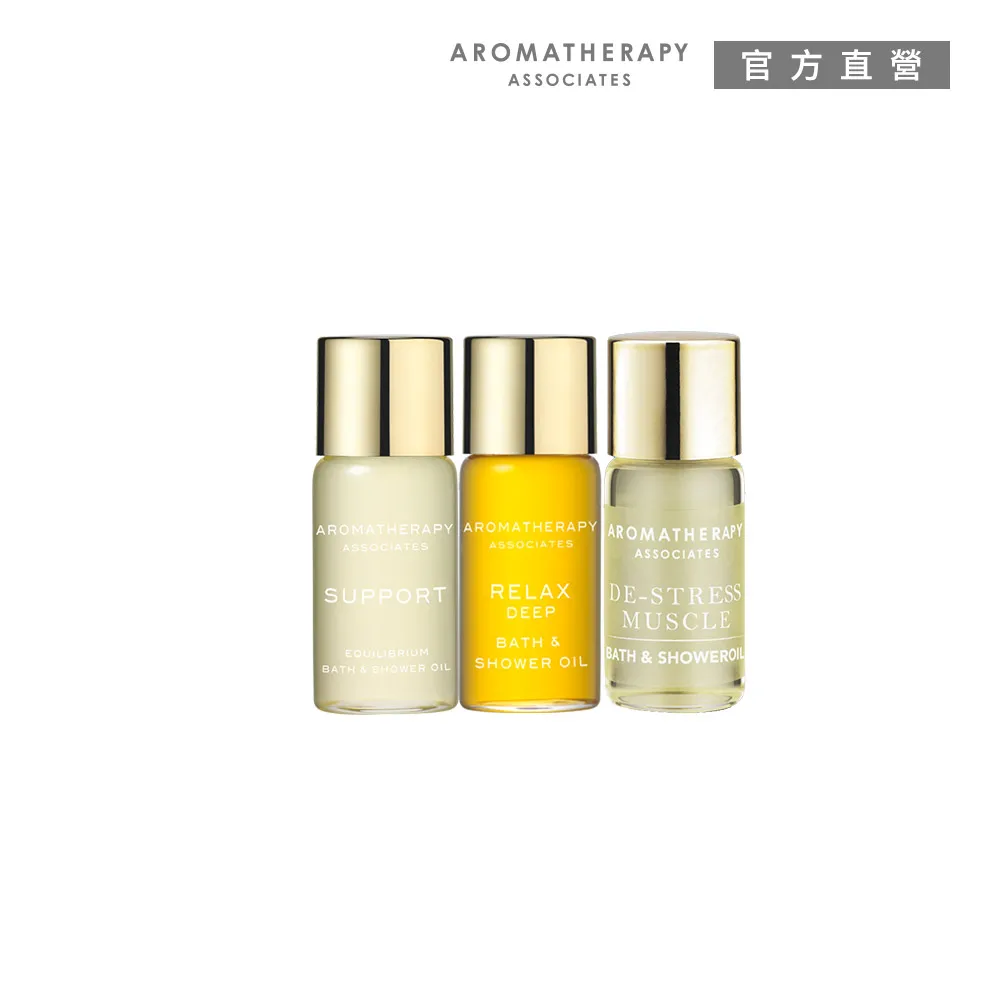 【AA英國皇家芳療】明星晚安沐浴油大中小幸福組 (Aromatherapy Associates) 歷史價格詳細信息