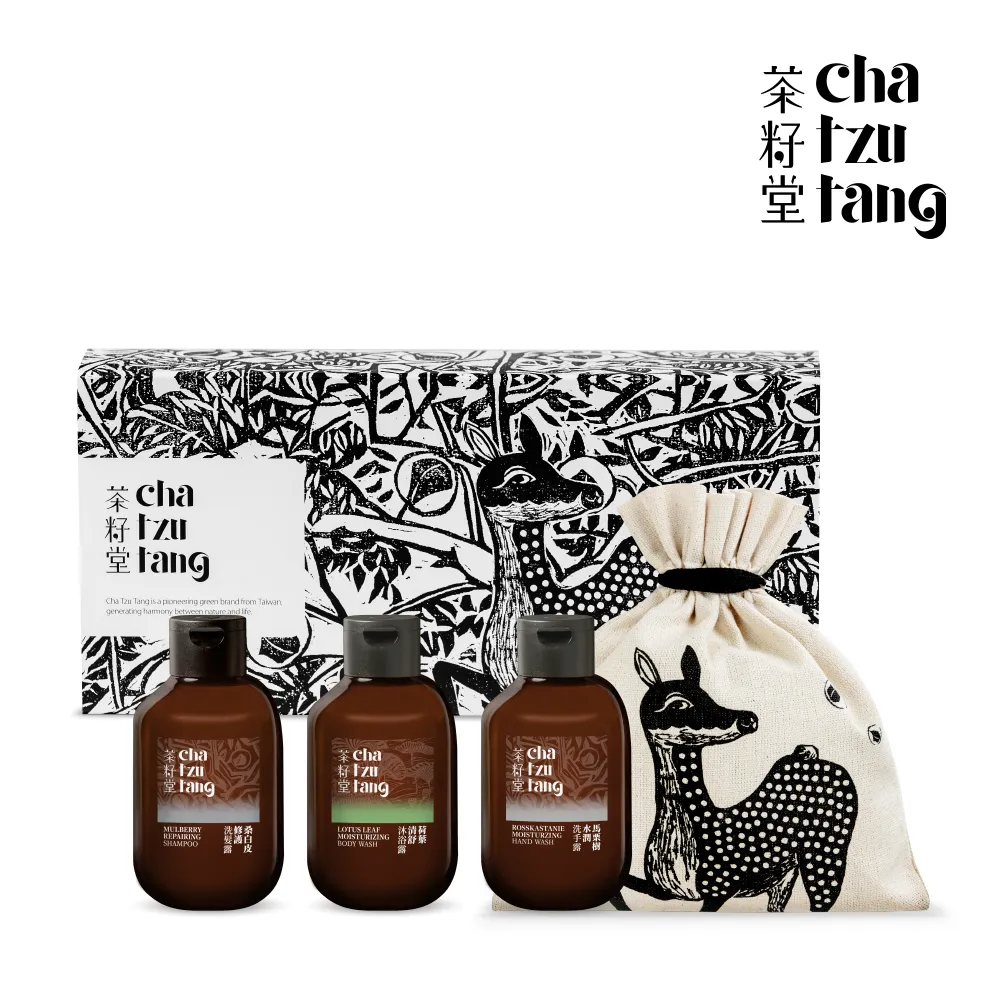【茶籽堂】小鹿版畫隨身禮附小鹿袋50mLx3（飯店經典洗沐保養組） 歷史價格詳細信息