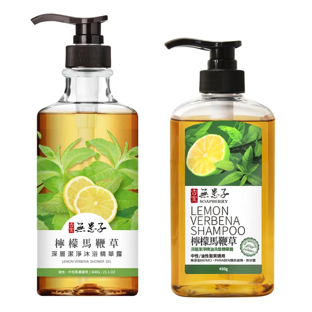 【古寶無患子】乳木果油細緻滋潤身體乳液 320g 歷史價格詳細信息