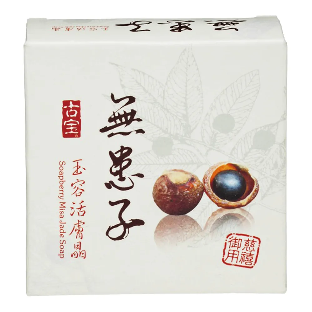 古寶無患子玉容活膚晶100gx10個/特惠組(3款任選) 歷史價格詳細信息