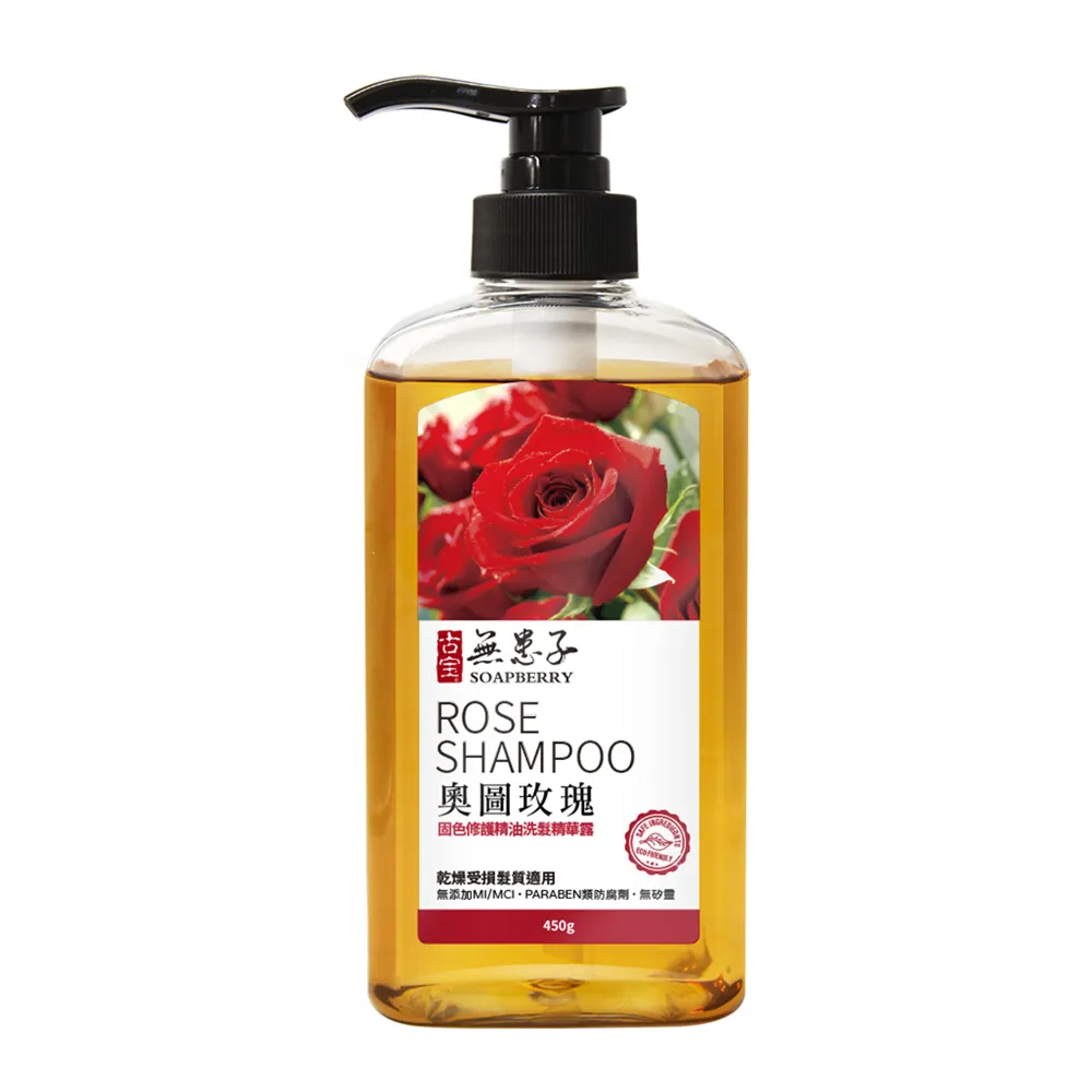 【古寶無患子】4入任選 純露系列洗髮精480g(西西里檸檬/大馬士革玫瑰/苦橙/薄荷) 歷史價格詳細信息
