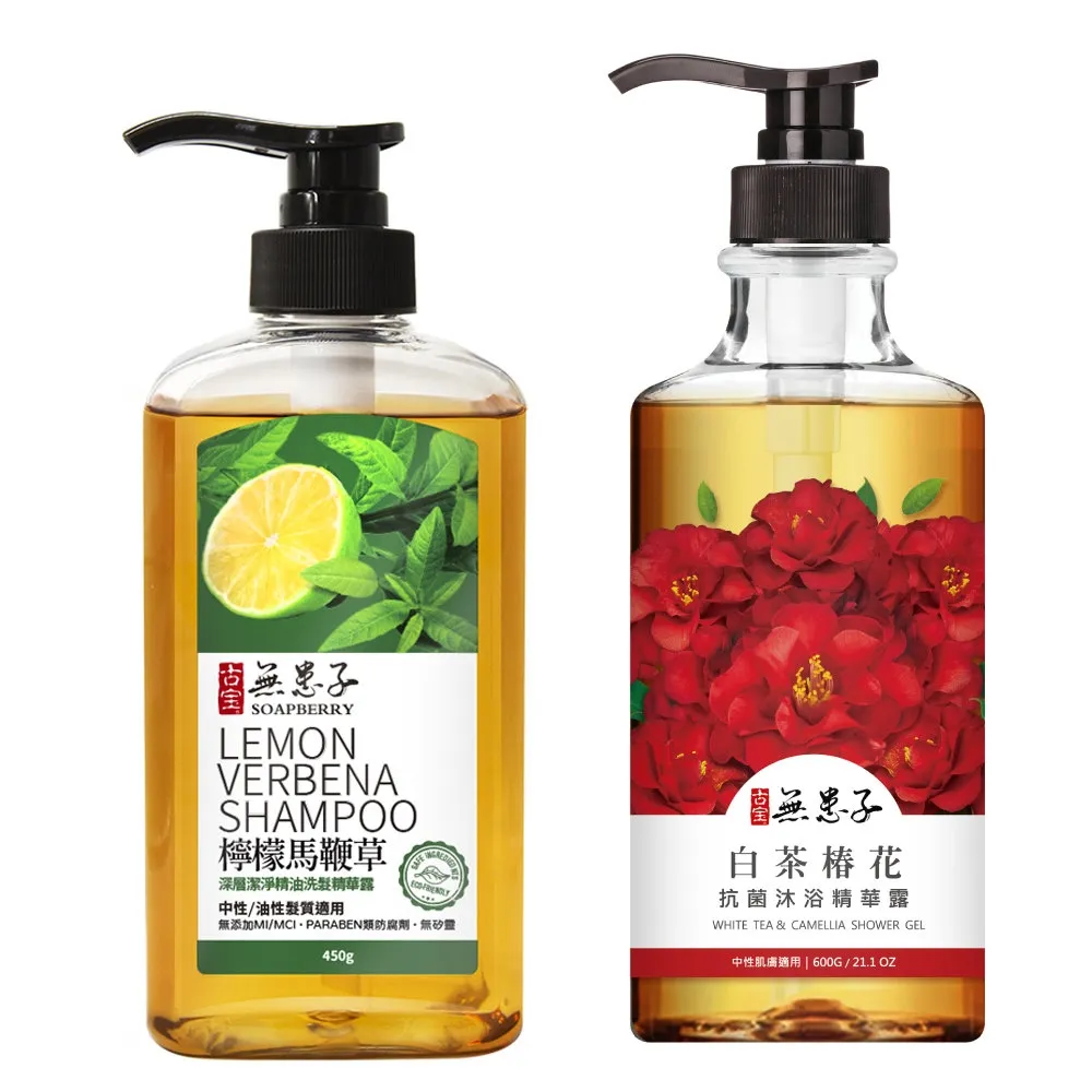 【古寶無患子】沐浴精華露600g_3入組(青檸橙花/櫻花紫羅蘭/白茶椿花) 歷史價格詳細信息