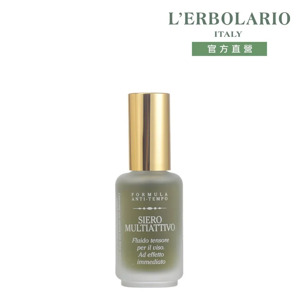L’ERBOLARIO 蕾莉歐 海藻多元植物精華保濕液(30ml)【美麗購】 歷史價格詳細信息