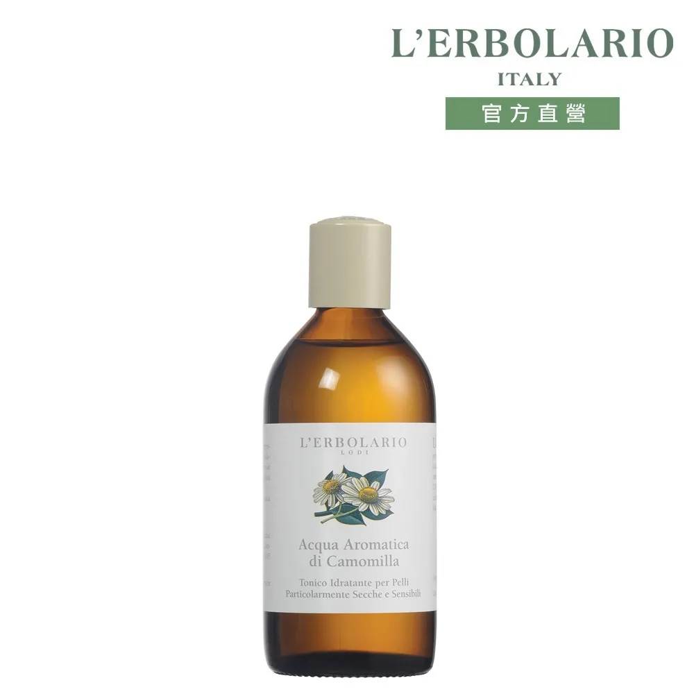 L'ERBOLARIO 蕾莉歐 甘菊調理滋養液(200ml)-百貨公司貨【美麗購】 歷史價格詳細信息