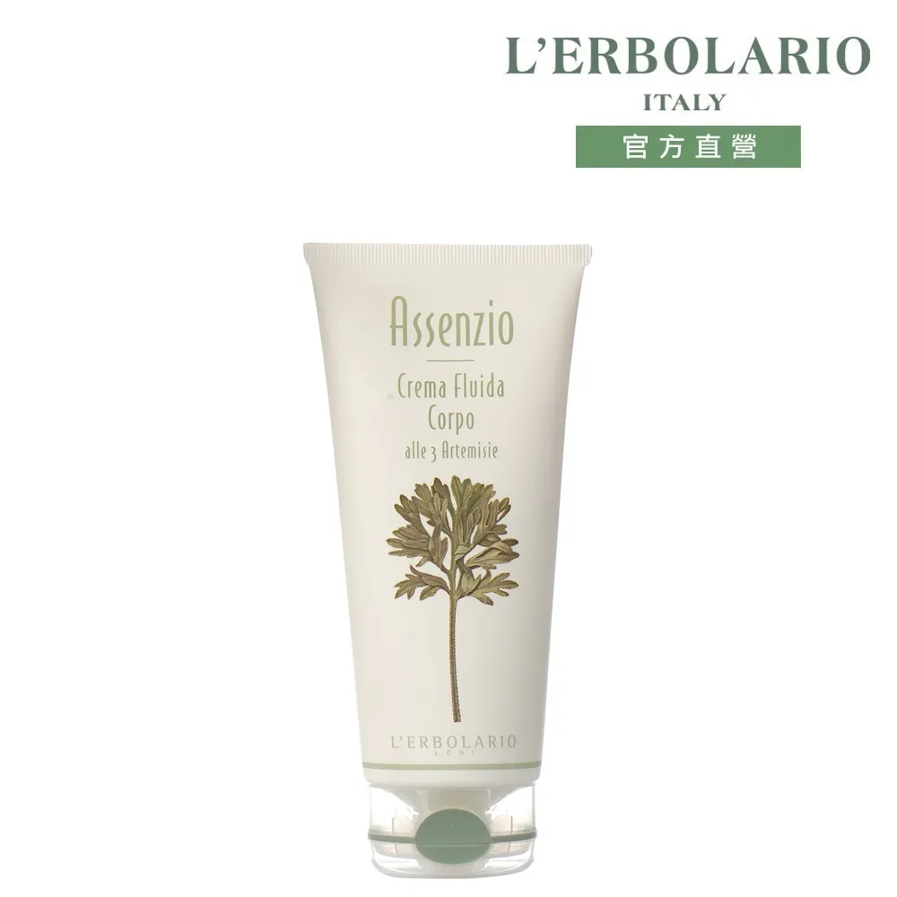 L’ERBOLARIO 蕾莉歐 苦艾淨化保濕沐浴膠(200ml)【美麗購】 歷史價格詳細信息