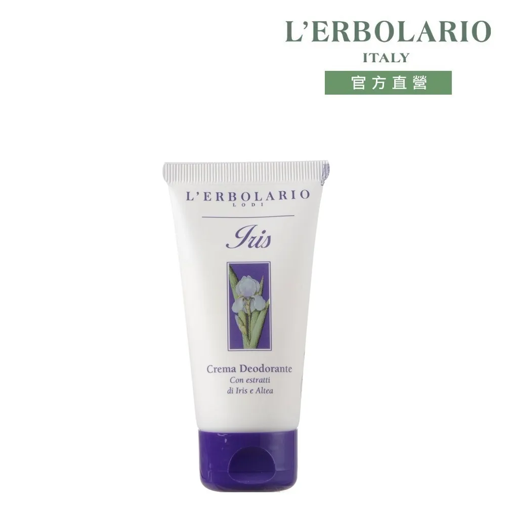 L'ERBOLARIO 蕾莉歐 鳶尾花沐浴乳(250ml)-百貨公司貨【美麗購】 歷史價格詳細信息