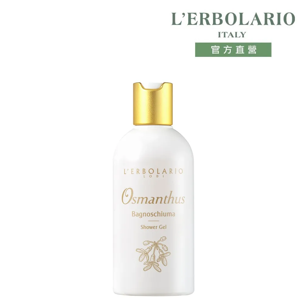 L'ERBOLARIO 蕾莉歐 月桂花植物皂(200g)【美麗購】 歷史價格詳細信息