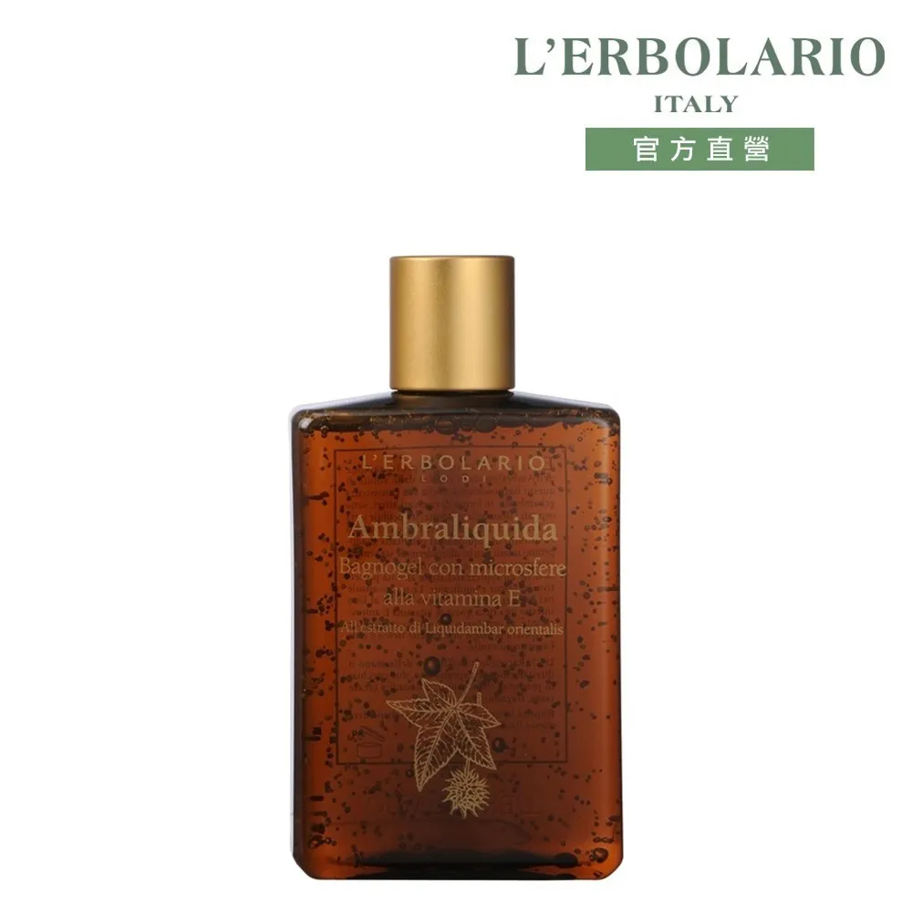 L’ERBOLARIO 蕾莉歐 香蜂草複方按摩油(125ml)【美麗購】 歷史價格詳細信息